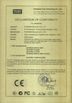 中国 Pearmain Electronics Co.,Ltd 認証